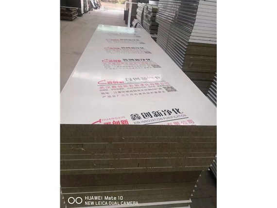 巖棉板的性能特點<div   id=